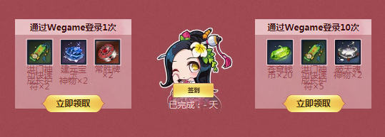 《劍靈》甜蜜暴擊 好友拼團9塊9極限低價