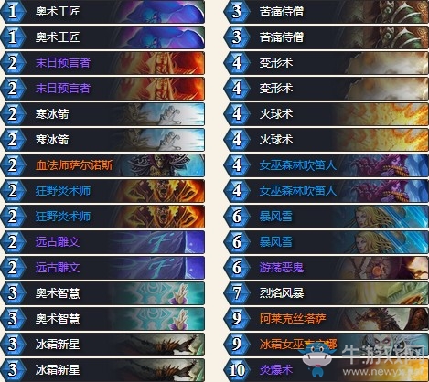 《爐石傳說(shuō)》女巫森林MOLOSSUS冰法卡組推薦