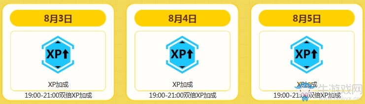 《使命召喚OL》暑期周末福利 登錄領套裝武器