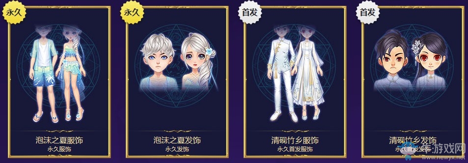 《QQ飛車》摘星閣全面更新 狂歡福利大放送