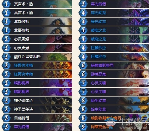 《爐石傳說》女巫森林ZHYM控制牧卡組推薦