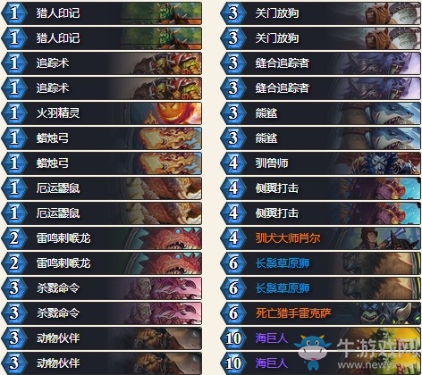 《爐石傳說》女巫森林DEATHSTAV3中速獵卡組推薦