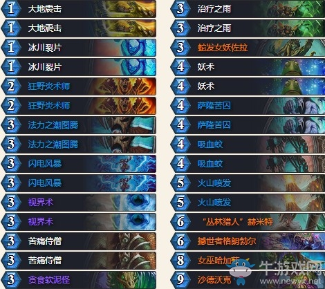 《爐石傳說》女巫森林GREENSHEEP沙德沃克薩卡組推薦