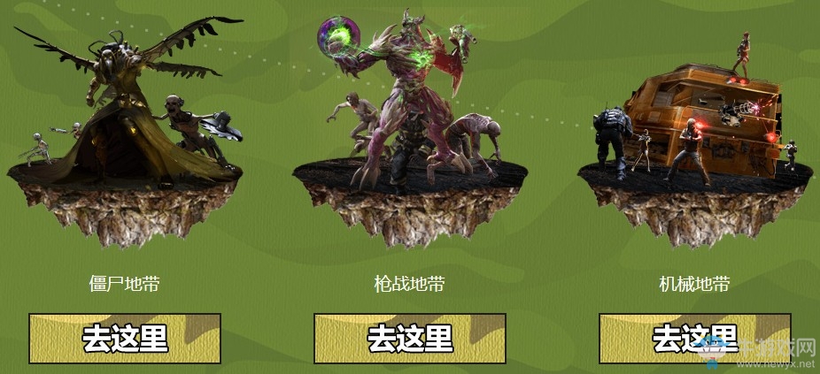 《逆戰》寵物探險第二季 探險拿永久武器