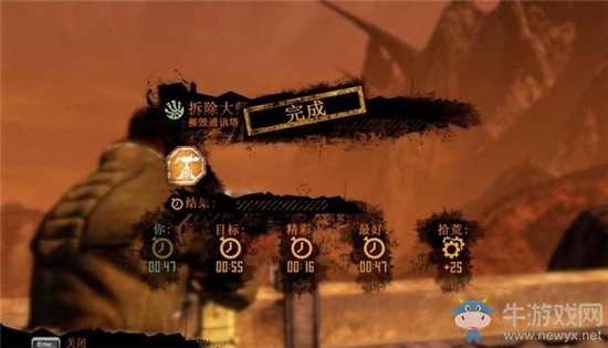 《紅色派系：游擊戰(zhàn)重制版》帕克鎮(zhèn)拆除大師過關(guān)攻略