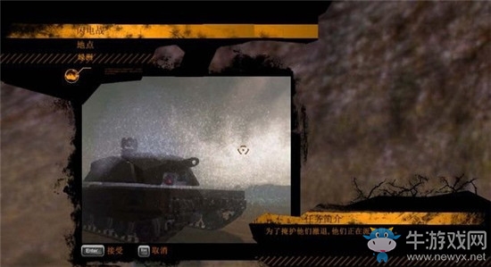 《紅色派系：游擊戰(zhàn)重制版》綠洲攻略
