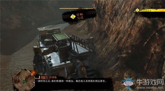 《紅色派系：游擊戰(zhàn)重制版》塵埃鎮(zhèn)過(guò)關(guān)攻略
