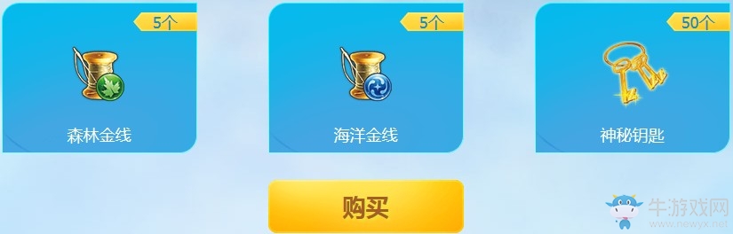 《QQ炫舞》萌力星球覓食記 登陸送8月限定手環(huán)翅膀