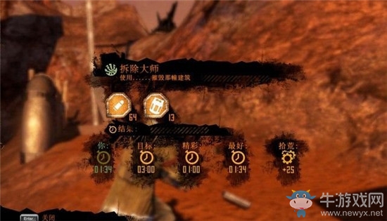 《紅色派系：游擊戰(zhàn)重制版》帕克鎮(zhèn)拆除大師過關(guān)攻略