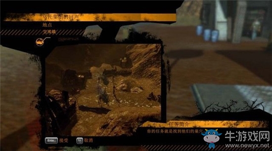 《紅色派系：游擊戰(zhàn)重制版》塵埃鎮(zhèn)過關(guān)攻略
