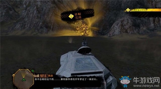 《紅色派系：游擊戰(zhàn)重制版》塵埃鎮(zhèn)過關(guān)攻略