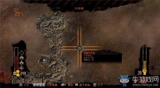 《紅色派系：游擊戰(zhàn)重制版》塵埃鎮(zhèn)過(guò)關(guān)攻略