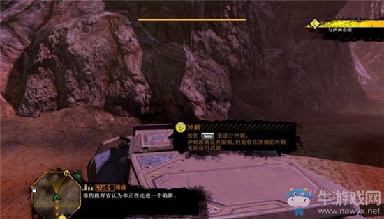 《紅色派系：游擊戰(zhàn)重制版》帕克鎮(zhèn)攻略