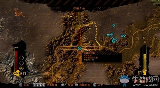《紅色派系：游擊戰(zhàn)重制版》荒瘠之地攻略