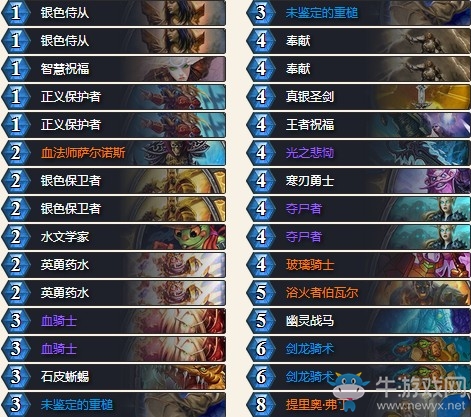 《爐石傳說》女巫森林奪尸者中速騎卡組推薦