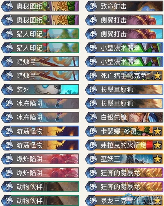 《爐石傳說》砰砰計(jì)劃主播吐司奧秘招募獵卡組推薦