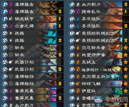 《爐石傳說》砰砰計劃主播彪哥招募戰卡組推薦