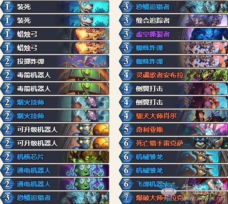 《爐石傳說》砰砰計(jì)劃機(jī)械炸彈獵卡組推薦