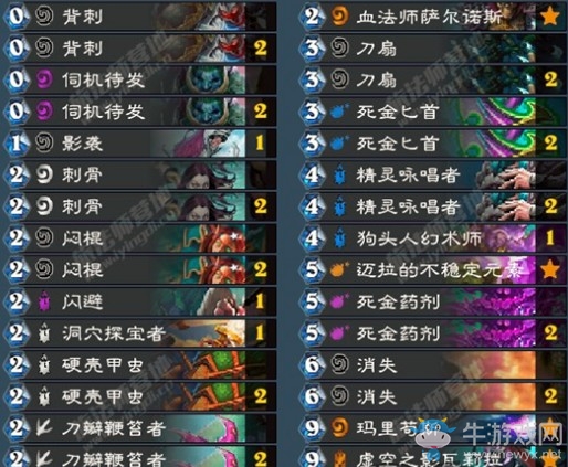 《爐石傳說》砰砰計劃主播陳秋實藍龍賊卡組推薦