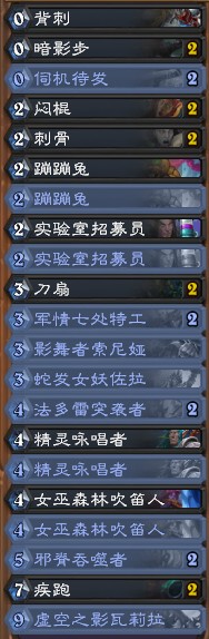 《爐石傳說(shuō)》砰砰計(jì)劃兔子奇跡賊卡組推薦