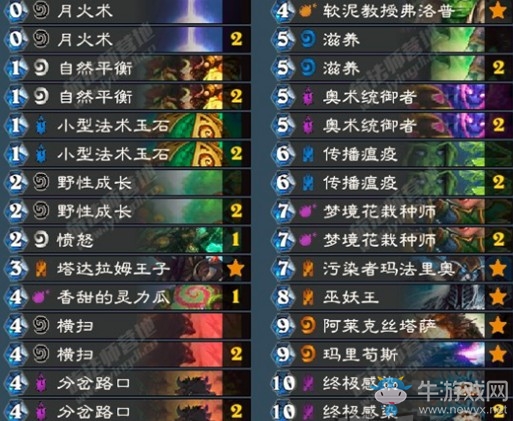 《爐石傳說》砰砰計劃主播太極劍藍龍德卡組推薦