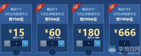 《LOL》夏日狂歡 泳池派對寶典送皮膚