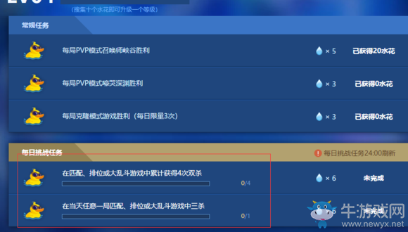 《LOL》夏日狂歡 泳池派對寶典送皮膚