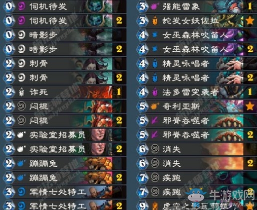 《爐石傳說》砰砰計劃主播安德羅妮兔兔賊卡組推薦