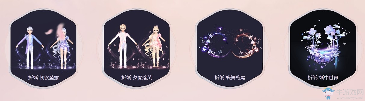 《QQ炫舞》佳期如夢(mèng)情約七夕 多重福利接檔來(lái)襲