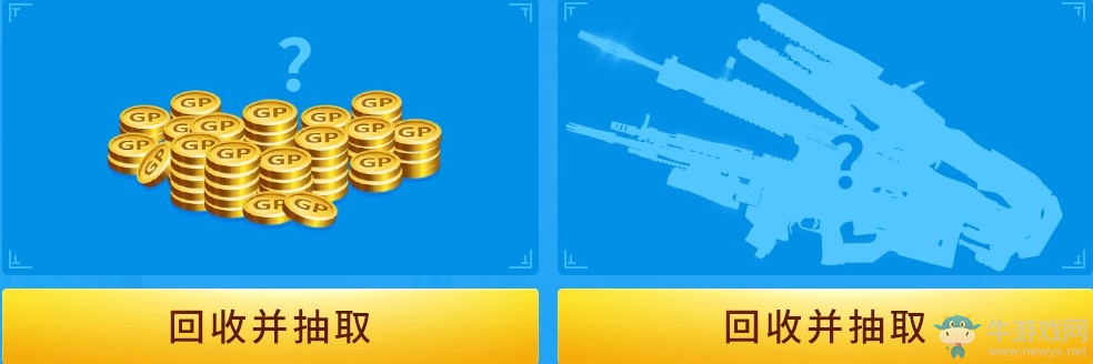 《使命召喚OL》黃金武器任選 暑假累計登錄