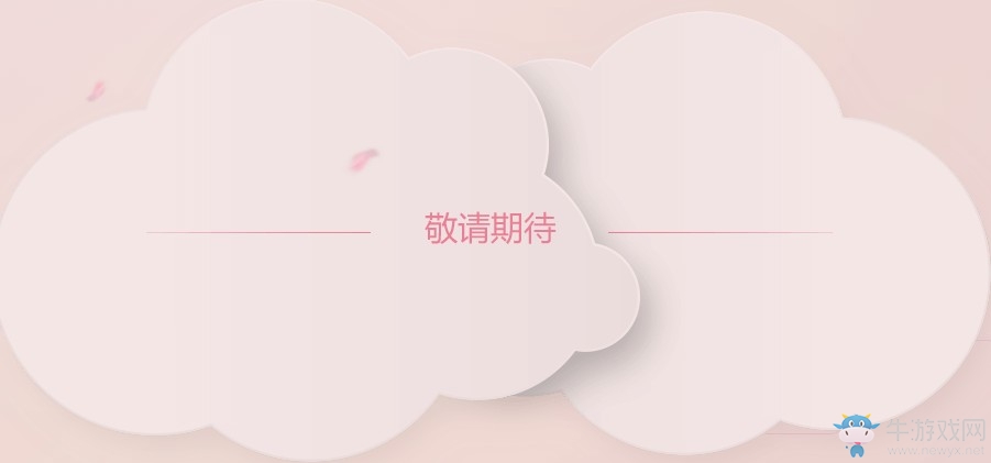 《QQ炫舞》佳期如夢(mèng)情約七夕 多重福利接檔來(lái)襲