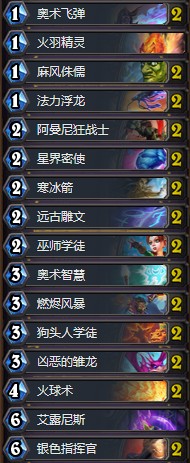 《爐石傳說》砰砰計劃低配打臉法卡組推薦