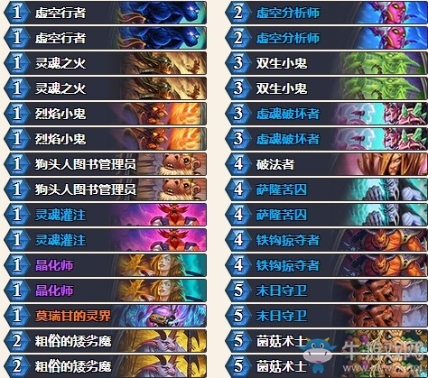 《爐石傳說》砰砰計劃平民傳說動物園卡組推薦