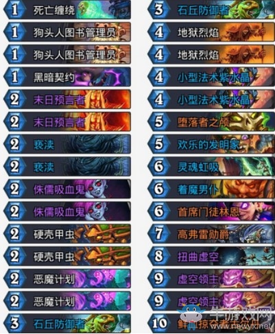 《爐石傳說》砰砰計劃惡魔計劃控制術卡組推薦