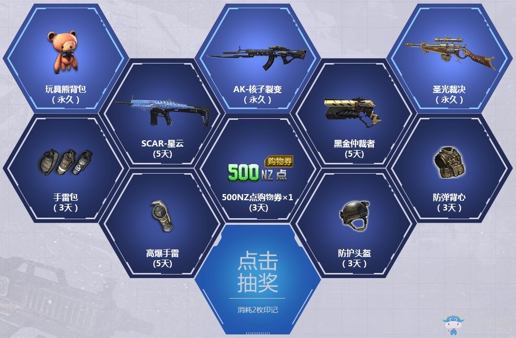 《逆戰(zhàn)》S3季末排位沖刺挑戰(zhàn)賽 競技絕版神器等你拿