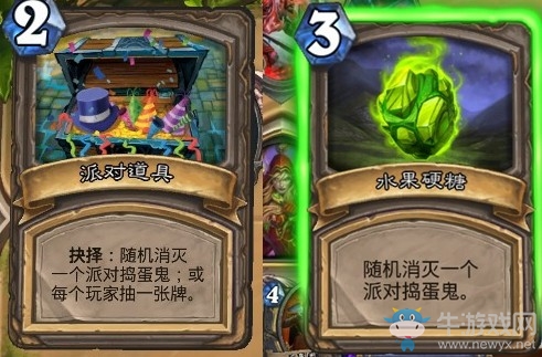 《爐石傳說》本周亂斗：新年慶典玩法推薦