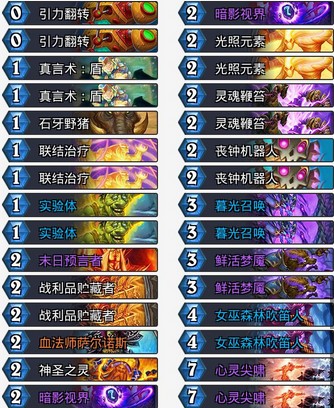 《爐石傳說(shuō)》砰砰計(jì)劃K神手速牧卡組推薦