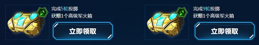 《使命召喚OL》智能幸運(yùn)骰 加蘭德智能首發(fā)