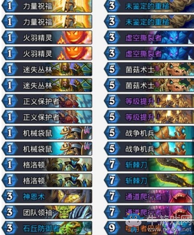 《爐石傳說》砰砰計劃奇數騎卡組推薦