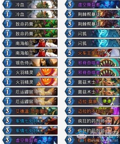 《爐石傳說》砰砰計劃奇數賊卡組推薦