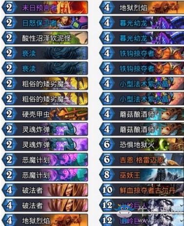 《爐石傳說》砰砰計劃偶數術卡組推薦