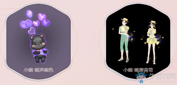 《QQ炫舞》佳期如夢(mèng)情約七夕 多重福利接檔來(lái)襲