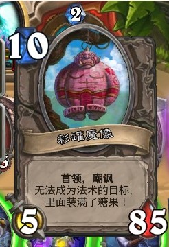 《爐石傳說》本周亂斗：新年慶典玩法推薦