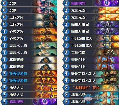 《爐石傳說》砰砰計劃Sooni機械心火牧卡組推薦