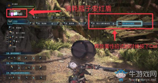 《怪物獵人：世界》PC端盾斧詳解