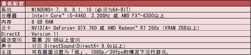 《怪物獵人：世界》wegame pc版問題解決方法