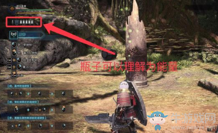 《怪物獵人：世界》PC端盾斧詳解