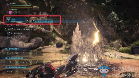 《怪物獵人：世界》PC端盾斧詳解