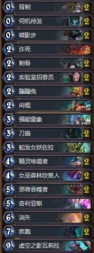 《爐石傳說》砰砰計劃兔兔賊卡組推薦