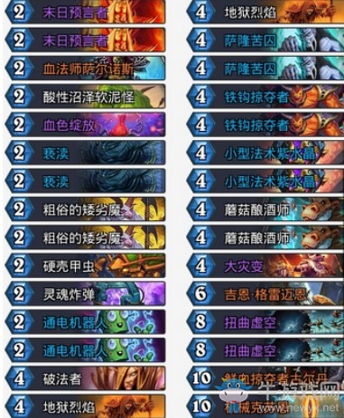 《爐石傳說》砰砰計劃機械克蘇恩術卡組推薦